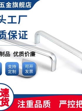 拉手XAG11/XAG20//XAG21/XAG22/XAG46/XAG47-L75/L100/L125/150