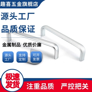 拉手XAG11/XAG20//XAG21/XAG22/XAG46/XAG47-L75/L100/L125/150