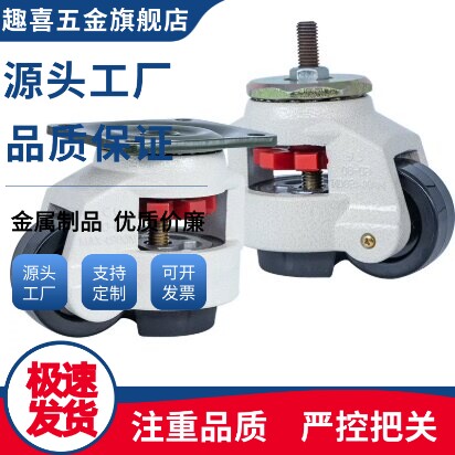 E-CXA01-40/60/80/100/120/150-NJ福马水平调节脚轮