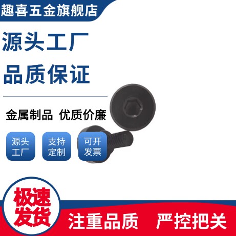 CBDBR4/5/6-1/2/3/4/5/6/7/8支点台阶螺丝