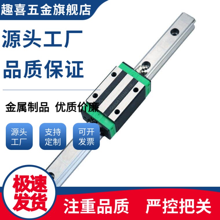 IAF/IAC/IAM/IAJ01/02/05/06-H8/H10/H13/H16直线导轨
