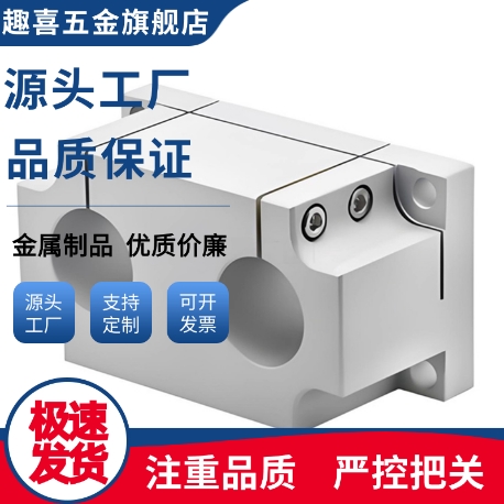 ZCD17/ZCD18/ZCD19-D25/35/50/75机构安装组件锁块