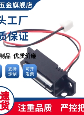 磁力扣HGE31-41/MPW/MGSTK