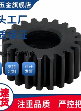 直齿轮VNR01/02/03/11/21/22/23/31/41/42/43/51-3.0模数