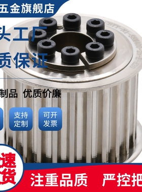 免键高扭矩圆弧齿同步轮S8M型 ECF51-S8M150-19 -E F-d带定心功能