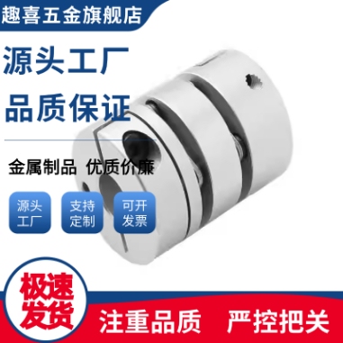 联轴器DBM51/61-D64/D15/D19/D25/D27/D39/D44/D56/D79-E14/d8