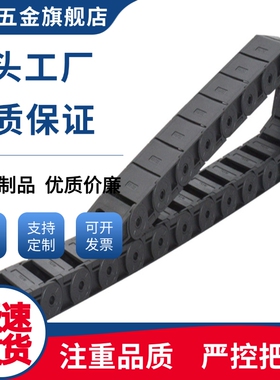 拖链VBK31-F30/F50/F80/F120-R55/R75/R100-N6/N10/N20/N30/N40