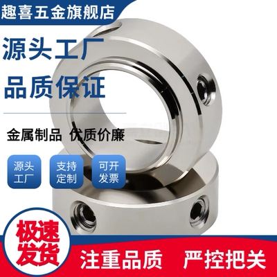 FAP01/FAP41/FBC22/06-D8/12/15-S18/B5/B10固定环