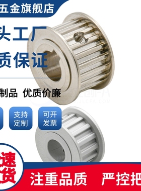 EAP21/22/23/32/33/41/42/43/52/53/61/62/63/72/73-T5 同步轮