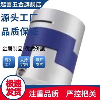 联轴器DCH03/DCH01-D12/DCH01-D16/DCH01-D20/25/32-d3/4/5-e4