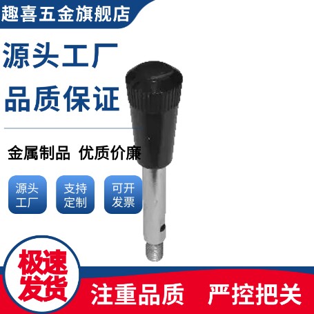 C-LRGN8/10/12-83/101/121/125/150/132/156固定握柄把手