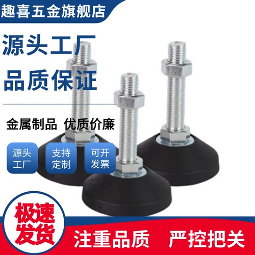 全尼龙脚杯WAD21/WAD22/WAD23-D80-L50/80/100