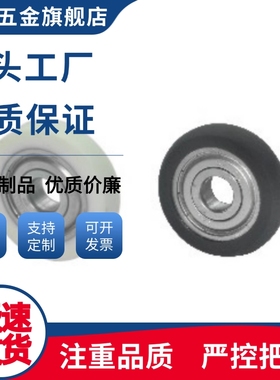 包胶轴承BBX07/BBX08/BBX34-A-d3/d4/d5/d6/d8-D10/D12/D13/D16