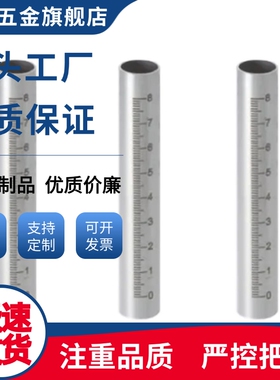 定制带刻度圆棒GSSTN10/GSSTN12/GSSTN15/GSSTN20/GSSTN25/RCY61