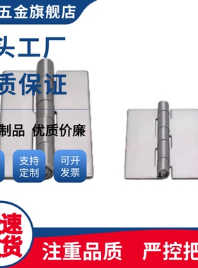 HHSY/HFP01-40/HFP01-50/HFP01-65/HFP01-75/HFP01-90/100合页