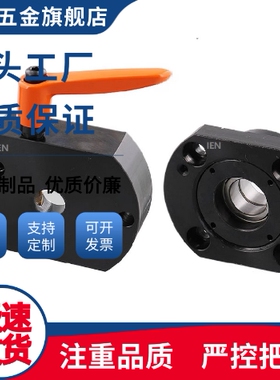 LHF03/04/08/09/10-Q8/Q10/Q12/Q15丝杆支座组件