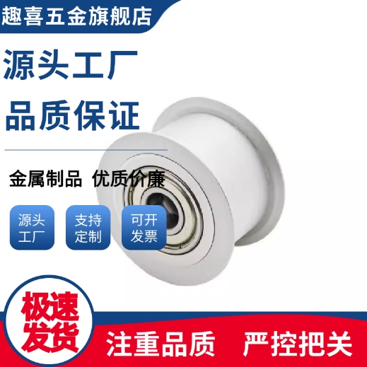 同步惰轮AFDF27/32/37/45/49/58/59-60/45/55/65/70