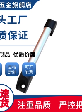 XAH16/XAH21/XAH22-150/L200/L250/L300/L400/L500/L600管形拉手