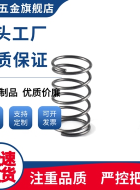 压缩弹簧YMUG-D3/4/5/6/8/10-L5/10/15/20/25/30/35/45/50/140