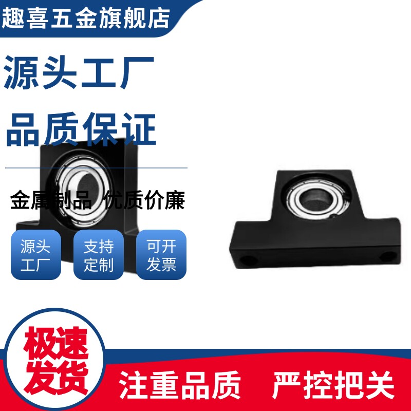 带座轴承BGHKB/BGJ21/BGJ22/BGJ23/BGJ31/BGJ32/BGJ33/41-6800ZZ