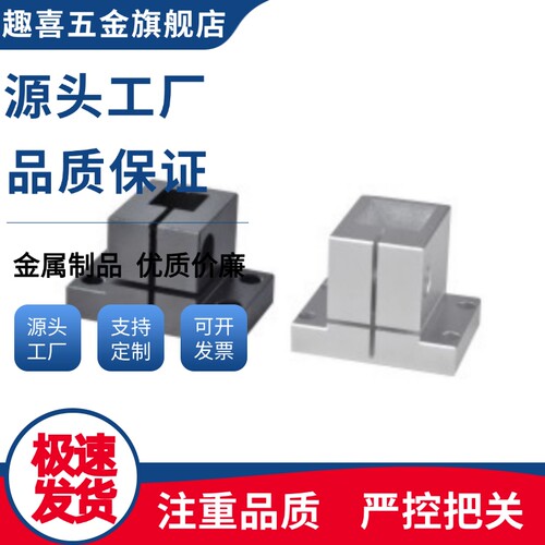 底座支架RCX01/02/11/12/21/51/52/61/62/71-D10/D12/D15/D20/D25