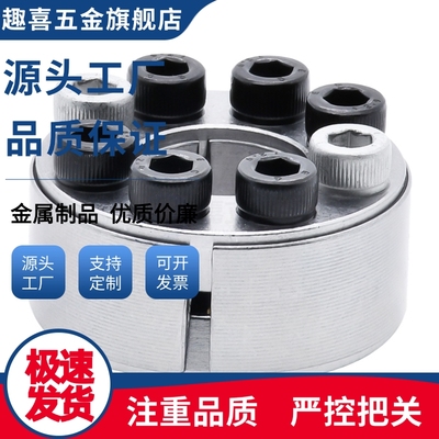 免键胀套 直杆短型EUX66 EUX67-d20-d22-d24-d25-d28-d30-d32-d35