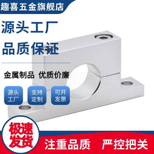 轴支座GCL01/02/08/09-D18/D20/D25/D30-H20/H25/H30/H40/H50/H60