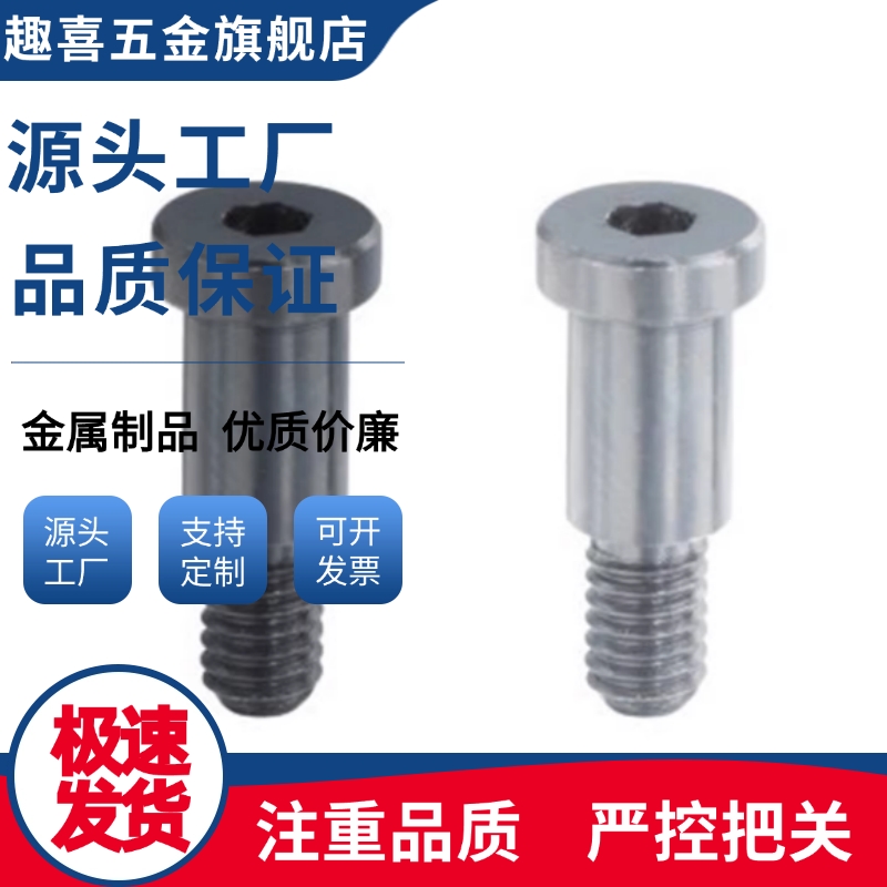 轴承止动销BKT31/32/36-D10/D12-H13/H14/H17/H15/H16/H18-L5/L30