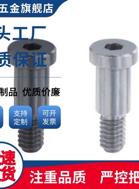 轴承止动销BKT31/32/36-D10/D12-H13/H14/H17/H15/H16/H18-L5/L30