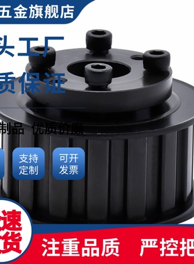 同步轮H型 ECD01/03/04/13/14/21/23/24/31/33/34-H075免键梯形齿