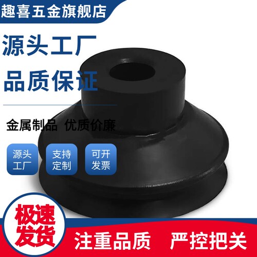 ZP3-10/13/16/08/06/04/BN/BU/BGN/BGS/BF/BS真空吸盘
