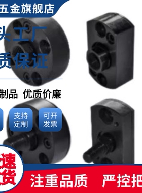 浮动接头紧凑型FJUA FJUMA WHH41 WHH46 FJUC FJUMC WHG41 WHG51