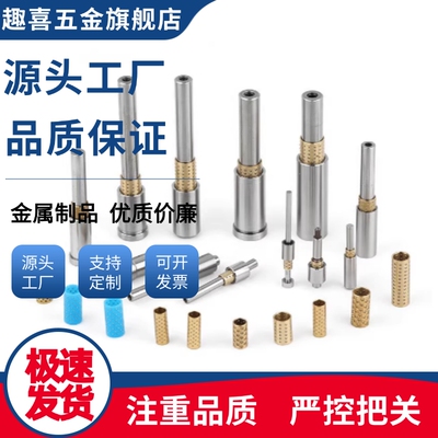 LOD51/LOD61/LOD71-D10D12-L100/L110/L120/L13滚珠衬套导向组件