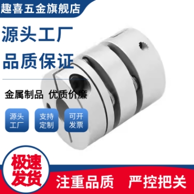 联轴器DBJ01/11  DBW01/06/DBA62-52/51-D25/D32/D40/D34/d50/d55