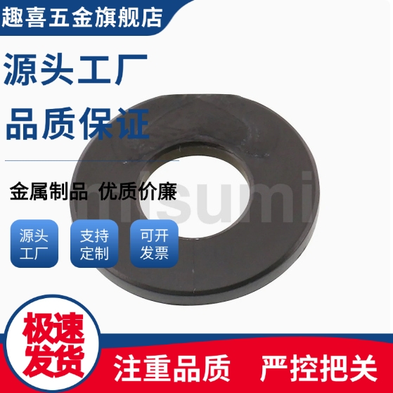 JZW8/10/12/17/21/23无油树脂垫片聚缩醛树脂型垫圈
