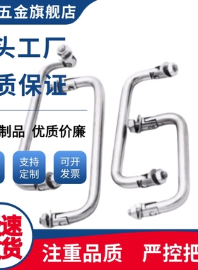 圆形拉手XAL31/XAL36-D6-L60/L70/L84/L90/L100/L120-H25