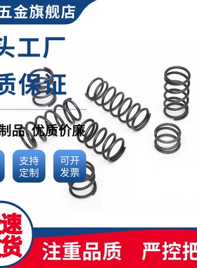 压缩弹簧YMWG-D3/4/5/6/8/10-L5/10/15/20/25/30/35/40/45/50