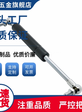 气弹簧GSB18-C-B-S40/S50/S60/S70/S80/S90/S100/S110-N100~N500