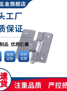 B-1109-0/B-1109-1/B-1109-2/B-1109-3/HFK05-40/HFK05-50合页