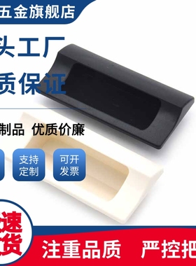 XAD81/XAD82/XAD41/XAD42-A70/90/110/140拉手