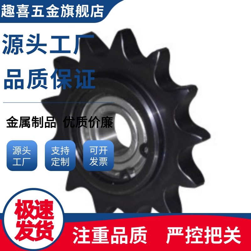 链轮惰轮VLS01/11/12-40/50-12/13/15/17/19-d10/d12/d15/d17/d20