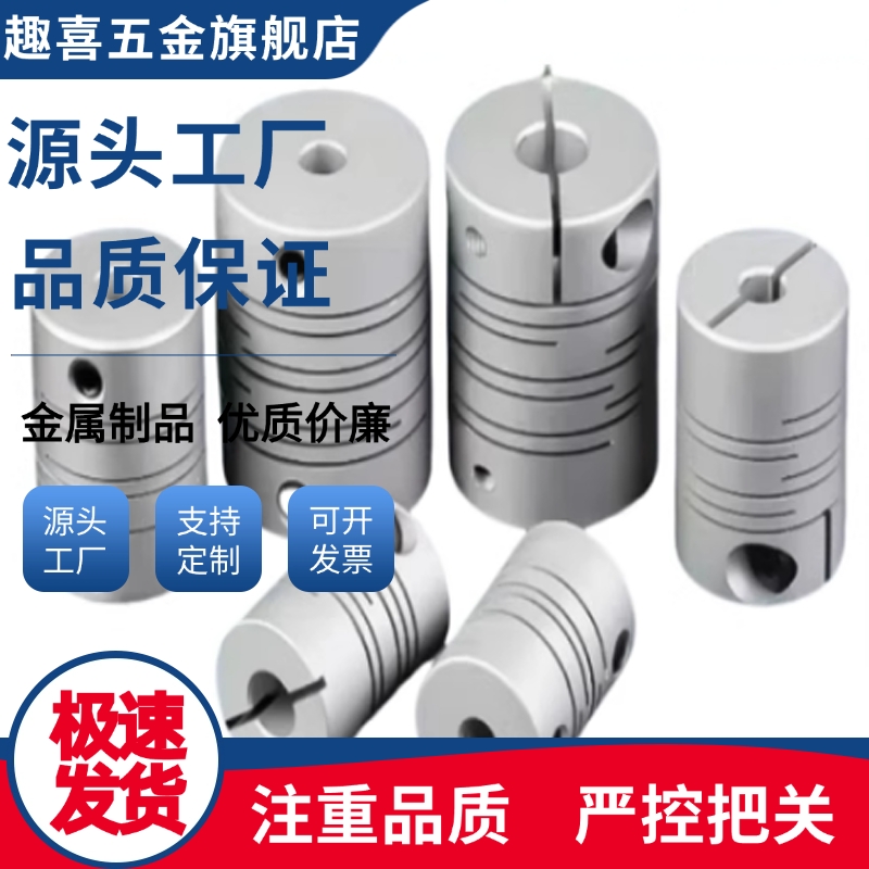 联轴器DBE01/DBE11-D12/DBE11-D16/DBE11-D20/DBE11-D25//D32/D40