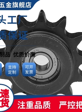 链轮BSP35B15/16/17/18/19-N12/14/15/16/17/18/19/20/22