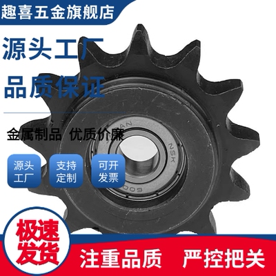 链轮BSP35B15/16/17/18/19-N12/14/15/16/17/18/19/20/22