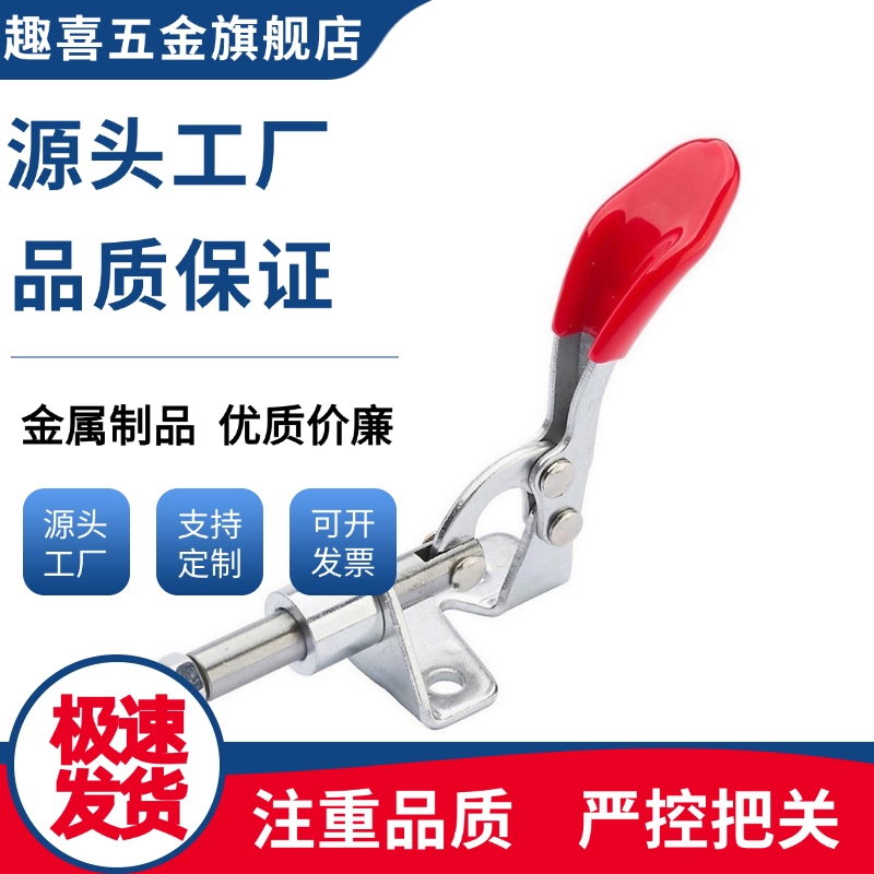 快速夹钳推拉压紧式WDC301-AM301/BM301/CM302/FM301-CL