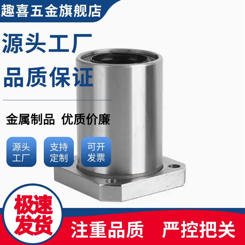 整体不锈钢方法兰直线轴承SLHFSWS8 10 12 16 20 25 30 35 40 50