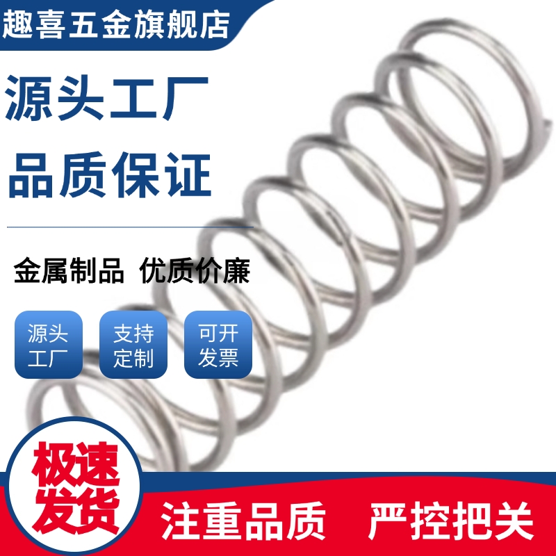 弹簧YUTT-D3/YUTT-D4/YUTT-D5/YUTT-D6/YUTT-D8/YUTT-D10/D13-L5