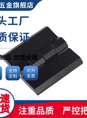 合页HFR31/HFR32-42/50/54/90/HFR01-40/HFR01-50/HFR01-50A/60