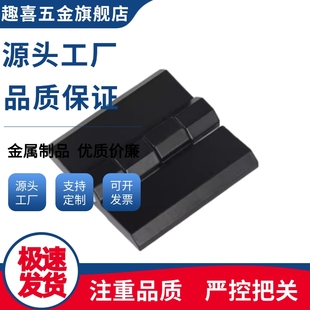 合页HFR31/HFR32-42/50/54/90/HFR01-40/HFR01-50/HFR01-50A/60