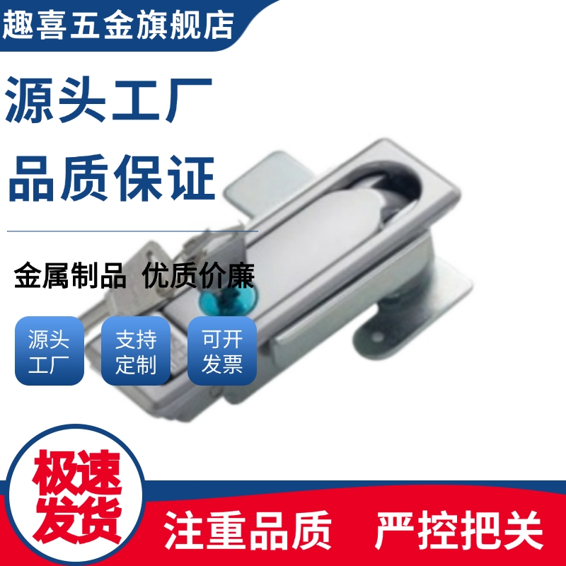 平面门锁XAT34/XBD07/XAT08-A110/A132/49/48/22/50